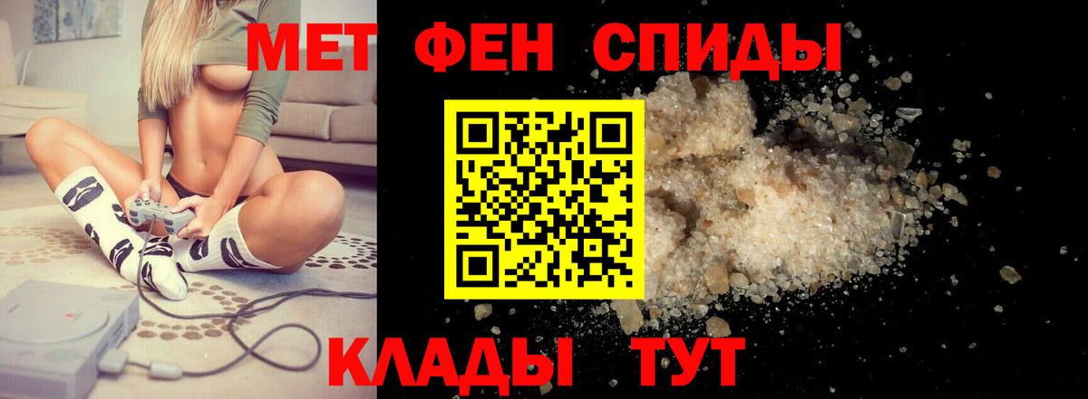 Амфетамин Розовый Электрогорск