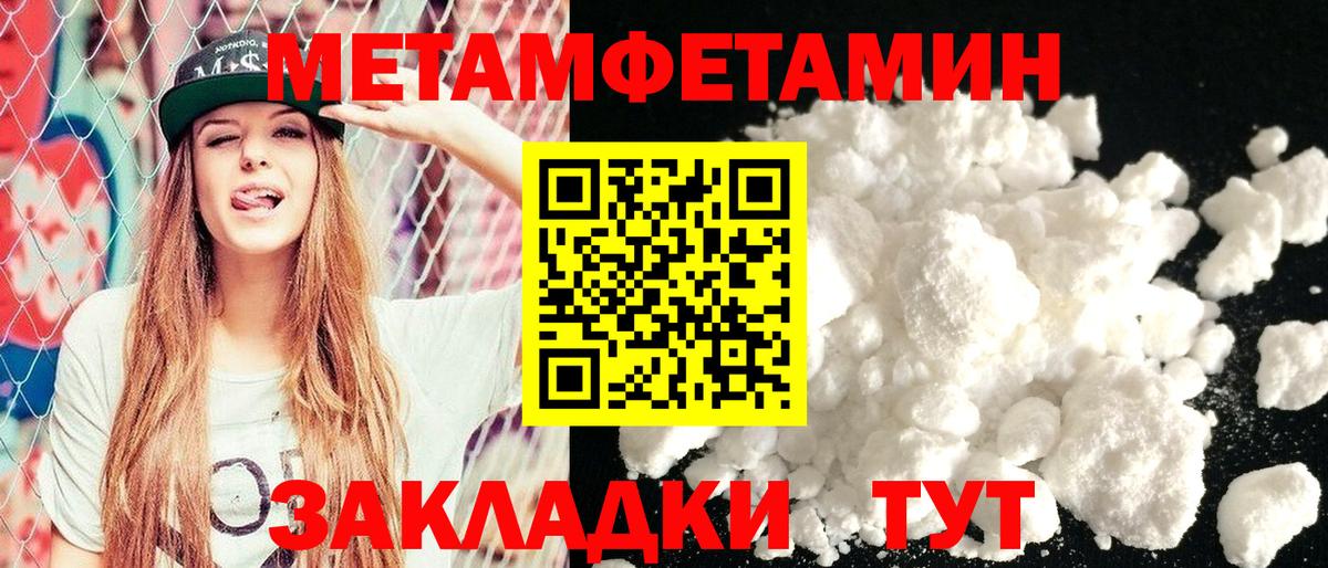 АМФЕТАМИН Розовый  АМФ  Электрогорск  гидра ONION  Вход с VPN 