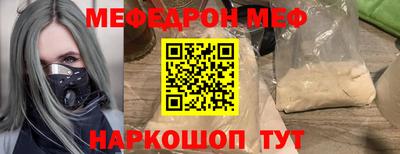 молекула духа Кингисепп