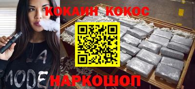 молекула духа Кингисепп
