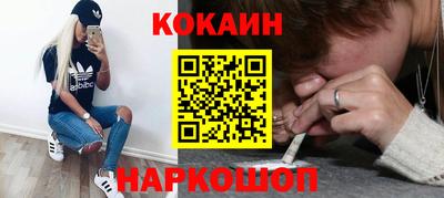 кокс Кимры