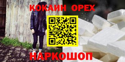 герыч Кинель