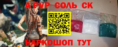 герыч Кинель