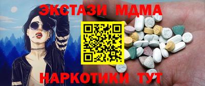 молекула духа Кингисепп