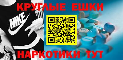 молекула духа Кингисепп