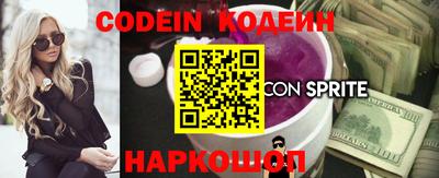 герыч Кинель