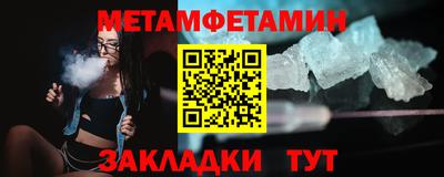 молекула духа Кингисепп