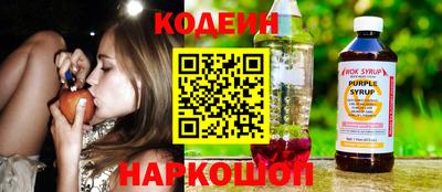 герыч Кинель