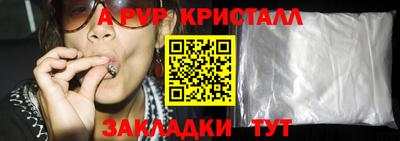 молекула духа Кингисепп