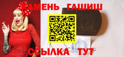 молекула духа Кингисепп
