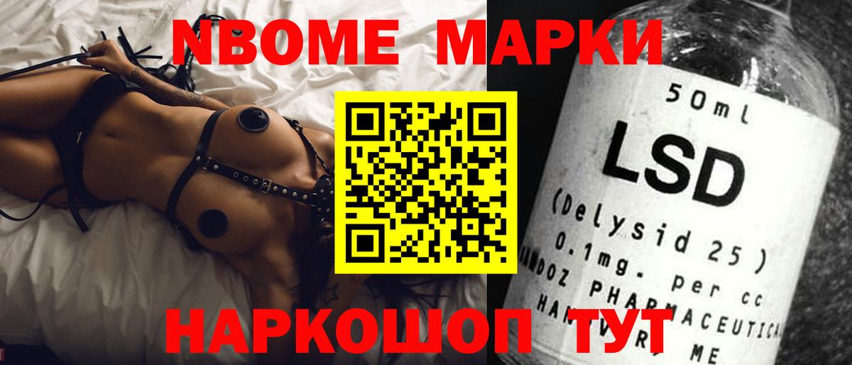 ЛСД экстази ecstasy  Вход с VPN  Электрогорск 